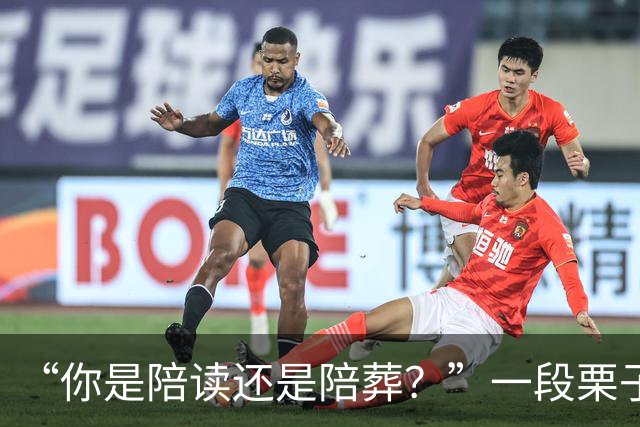 “你是陪读还是陪葬？”一段栗子爆炸视频，让家长被嘲低认知