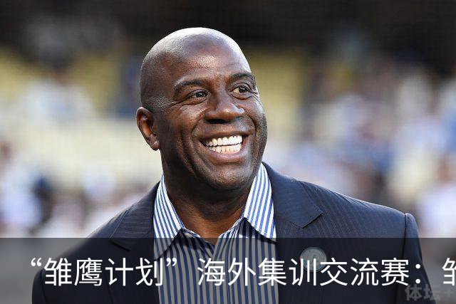 “雏鹰计划”海外集训交流赛：雏鹰U15队0-1马德里竞技U16B