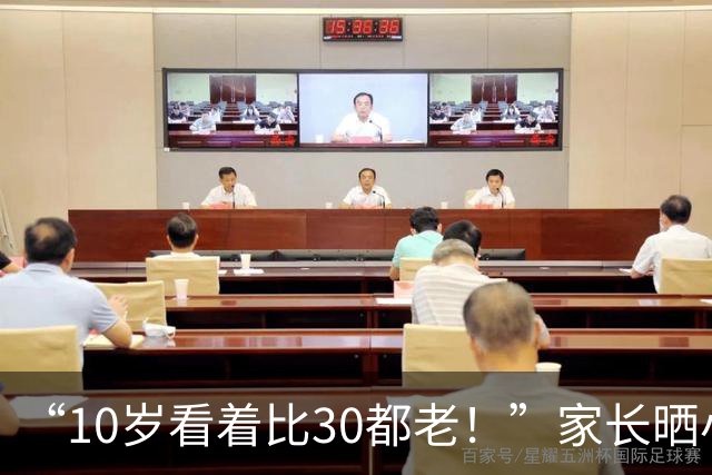 “10岁看着比30都老！”家长晒小学女儿，网友：满屏的风尘味！