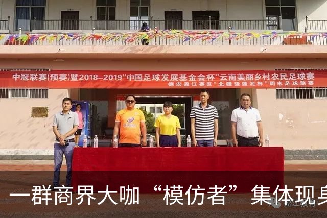 一群商界大咖“模仿者”集体现身酒吧商演，“小马云”站C位，“烤斯克”略显拘谨，“米佳印”跳的最嗨
