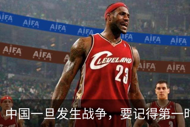 中国一旦发生战争，要记得第一时间要带好这5样东西，才能保命