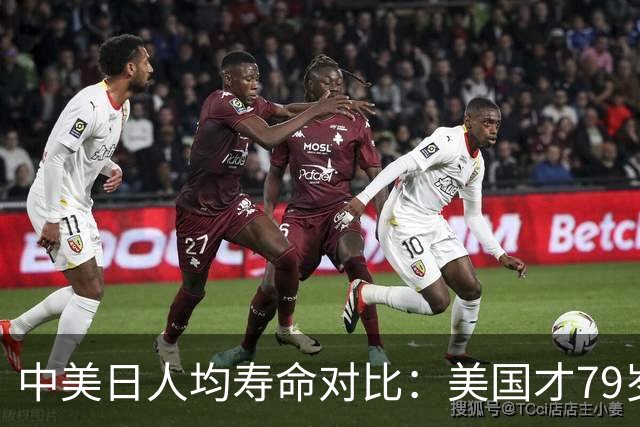 中美日人均寿命对比：美国才79岁，日本高达84岁，中国我真没想到