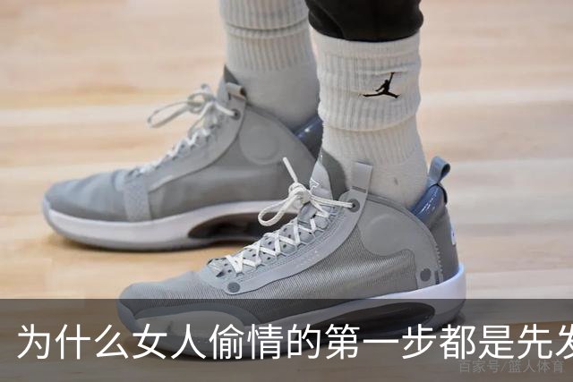 为什么女人偷情的第一步都是先发生亲密关系？