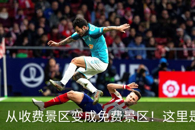 从收费景区变成免费景区！这里是北京最江南的博物馆，冬天也像在苏州！