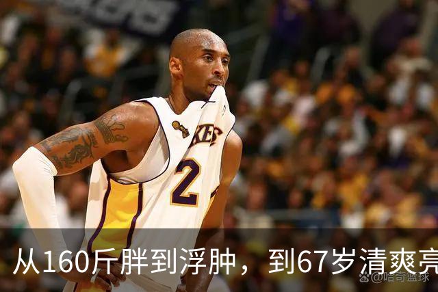 从160斤胖到浮肿，到67岁清爽亮相，倪萍的“变年轻”，根本不靠什么邪术