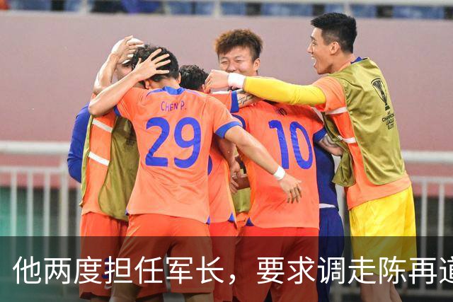 他两度担任军长，要求调走陈再道，几个月后两人成为搭档！