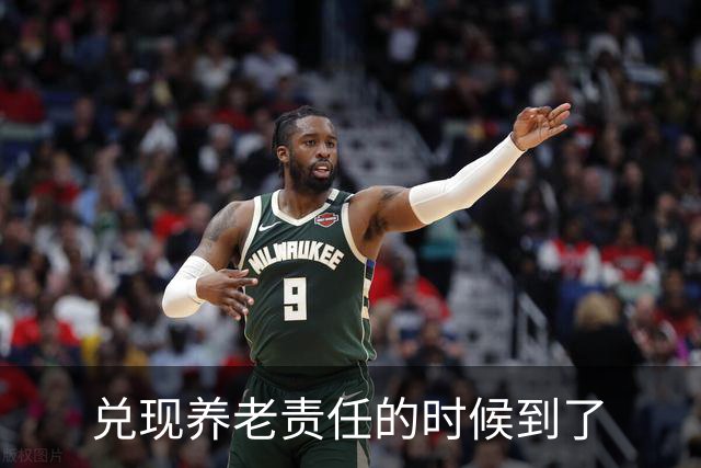 兑现养老责任的时候到了