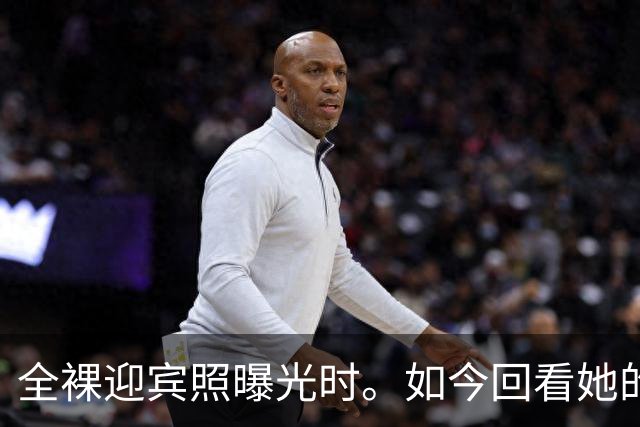 全裸迎宾照曝光时。如今回看她的直播，才懂她的“疯”，早有伏笔