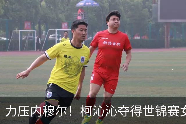 力压内穆尔！柯沁沁夺得世锦赛女子体操全能铜牌