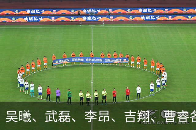 吴曦、武磊、李昂、吉翔、曹睿各持股20%，凑出江苏茉莉瑞博恩！