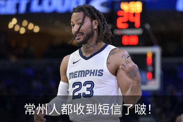 常州人都收到短信了啵！