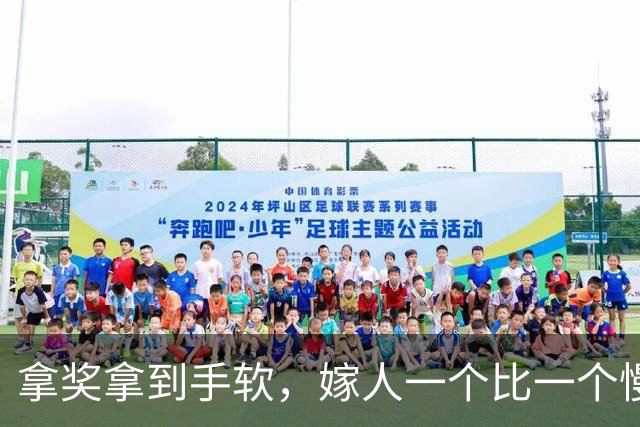 拿奖拿到手软，嫁人一个比一个慢：国乒五朵金花最大43岁至今未婚