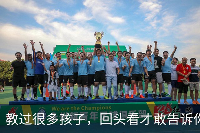 教过很多孩子，回头看才敢告诉你：小学差的，到初中大概率还是差