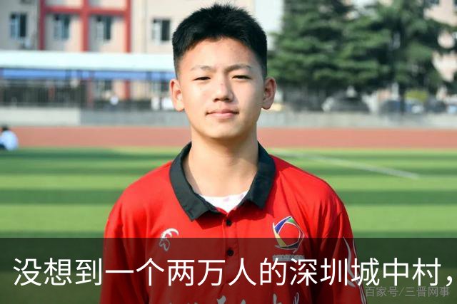没想到一个两万人的深圳城中村，居然住着6000湖南出租车司机？