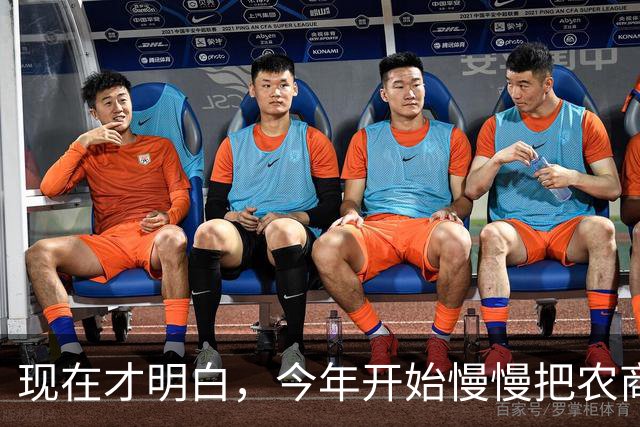 现在才明白，今年开始慢慢把农商银行的存单取出来转存到国有银行