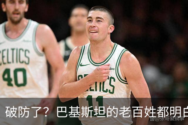 破防了？巴基斯坦的老百姓都明白一个道理：中国强，我们就强