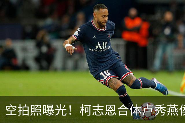 空拍照曝光！柯志恩合体卢秀燕侯友宜，冈山大造势3万人力挺