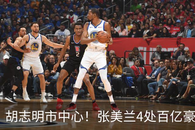 胡志明市中心！张美兰4处百亿豪宅今日开拍！总价超3750亿越南盾，近亿人民币
