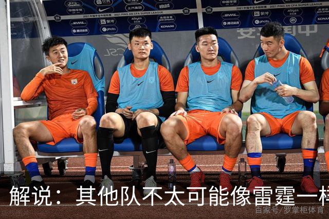 解说：其他队不太可能像雷霆一样协防 文班有更多篮下吃饼的机会