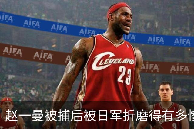 赵一曼被捕后被日军折磨得有多惨？仅一项酷刑，从下午持续到深夜
