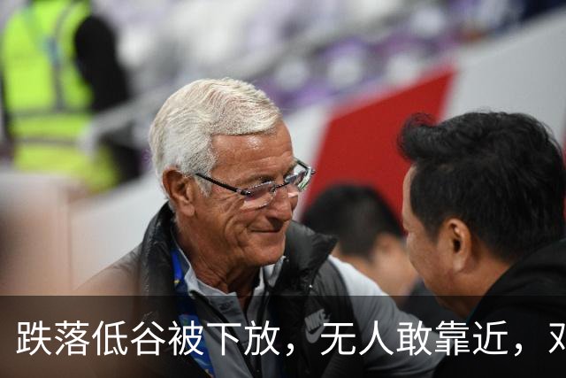 跌落低谷被下放，无人敢靠近，邓华晚年坦言：此生最谢3个人