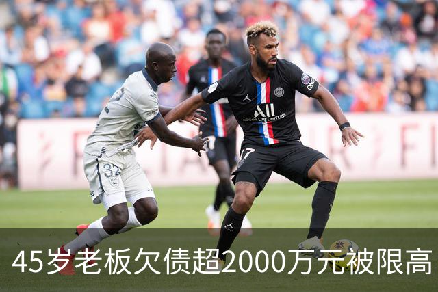 45岁老板欠债超2000万元被限高，11年坚持坐绿皮火车跑生意还债；妻子不堪重负离去，他一度想轻生被救回：不服输，欠钱就要还
