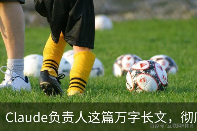Claude负责人这篇万字长文，彻底颠覆了我的 AI 用法
